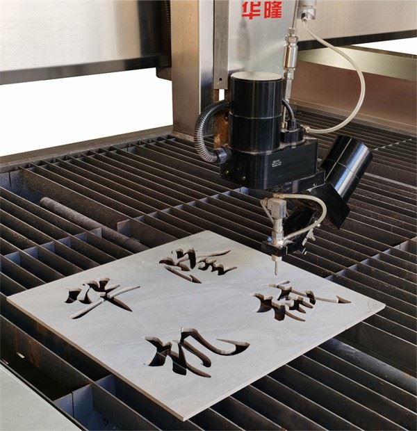 Waterjet